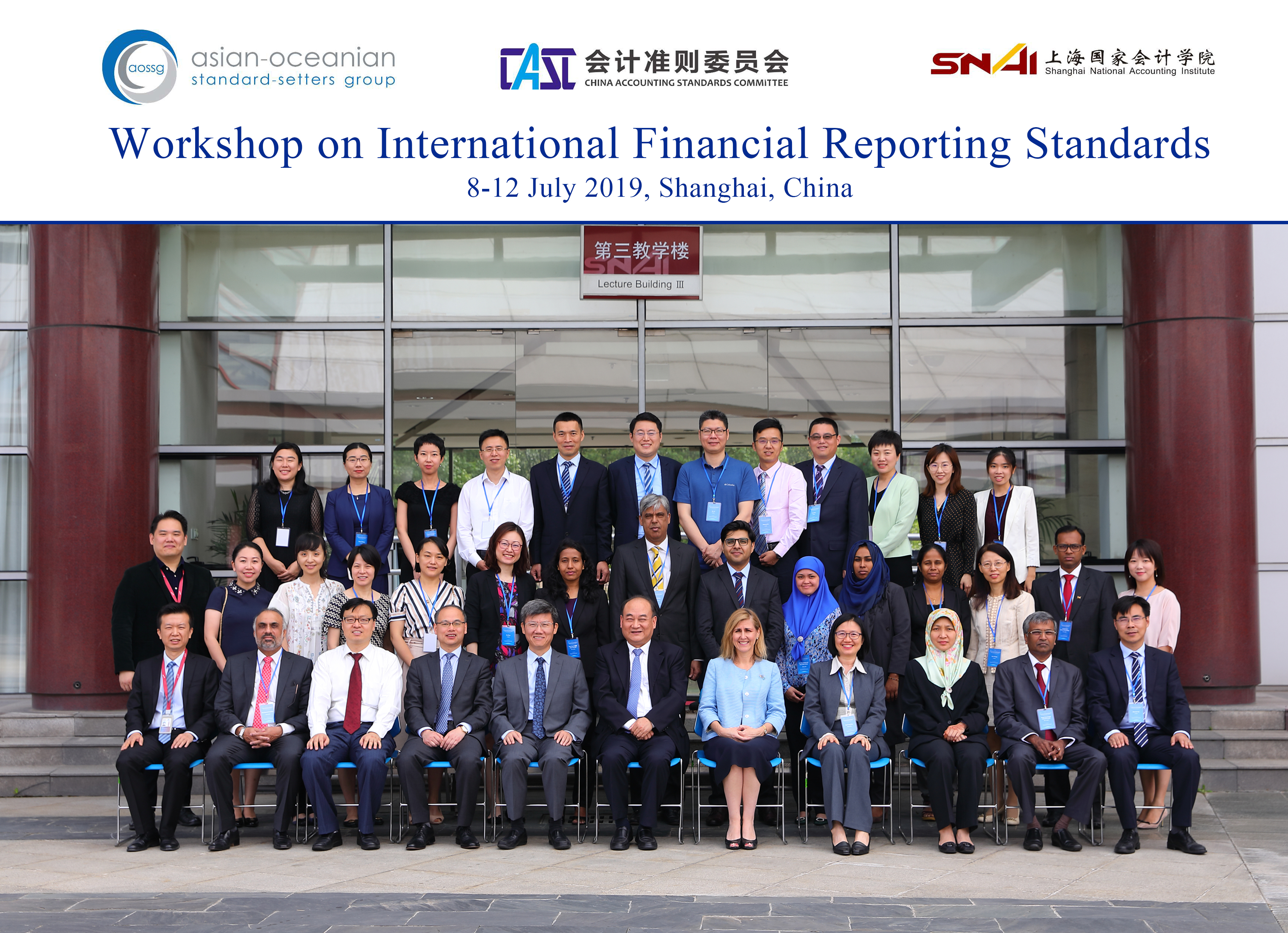 Workshop on International Financial Reporting Standards 2-6 July,2018, Shanghai, China
